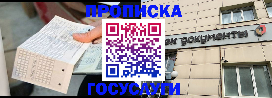 миграционный учет в Североуральске