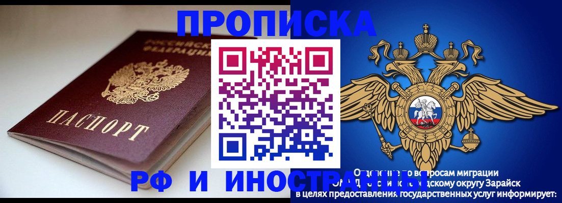 регистрация для школы в Североуральске